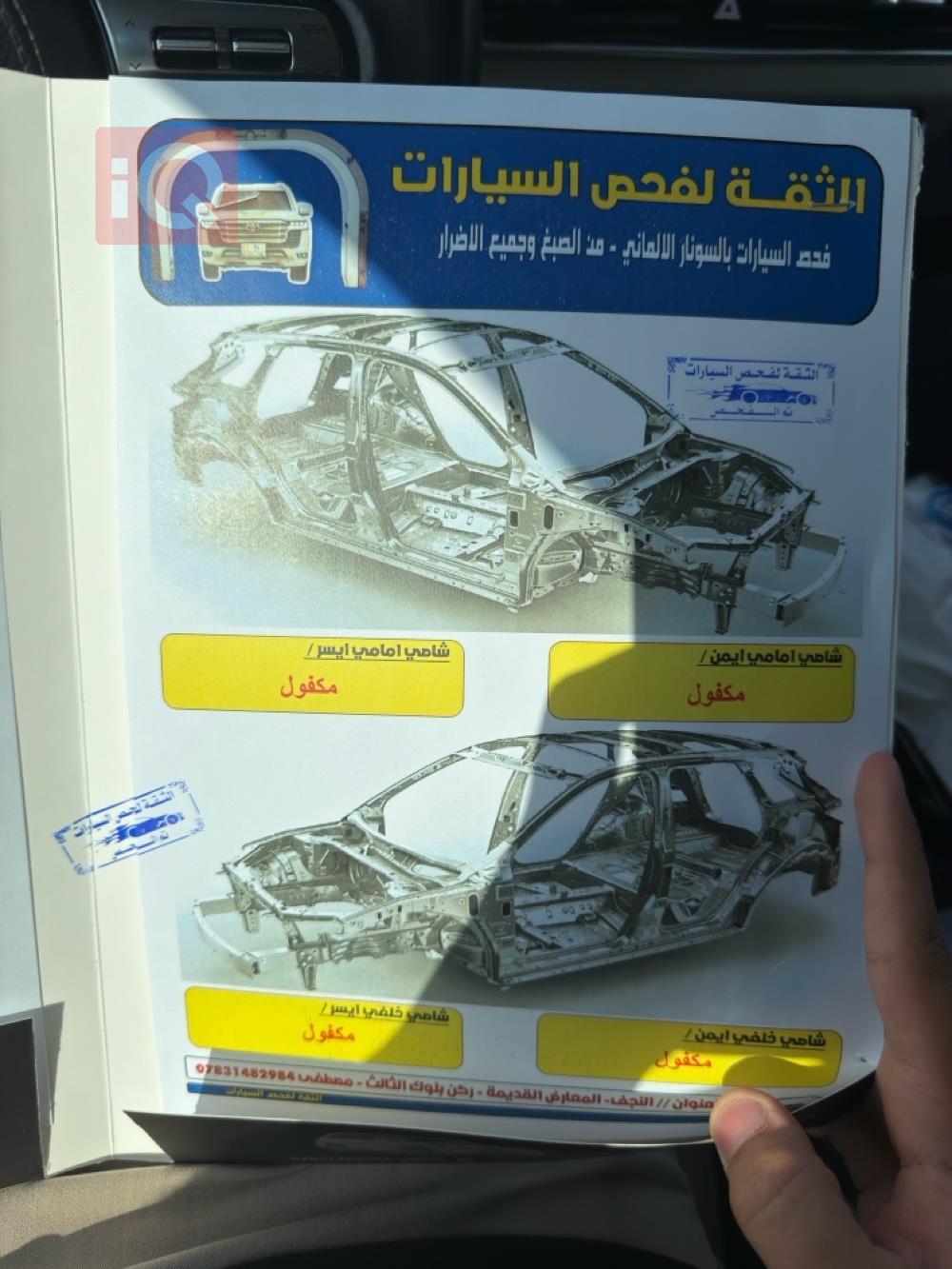 کیا کادێنزا